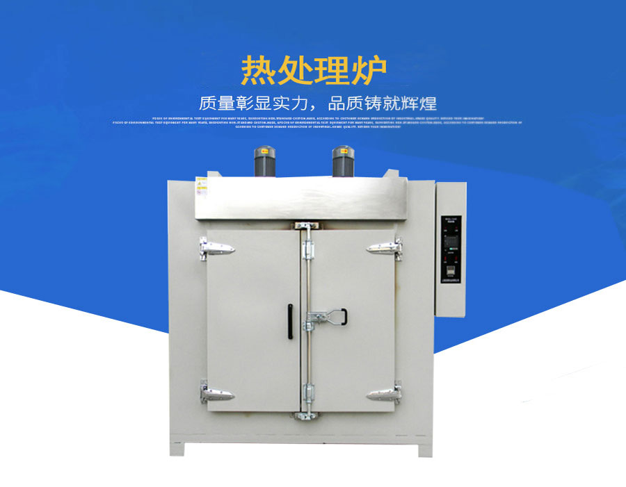 500度 600度高溫大型幹燥箱