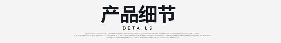 HMDS預處理(lǐ)真空幹燥箱